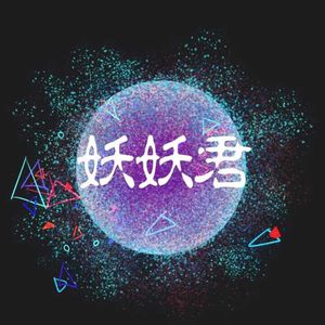 不为谁而作的歌