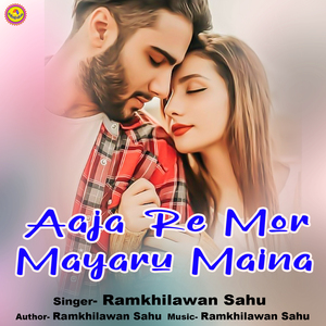 Aaja Re Mor Mayaru Maina