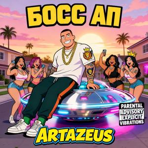 БОСС АП