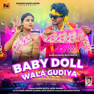 Baby Doll Wala Gudiya