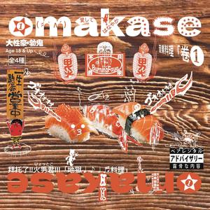 防伪标签(Don'tJackMyStyle)