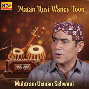 Matan Rusi Waney Toon