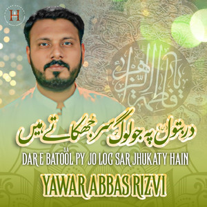 Dar e Batool Pe Jo Log Sir Jhukatay Hain