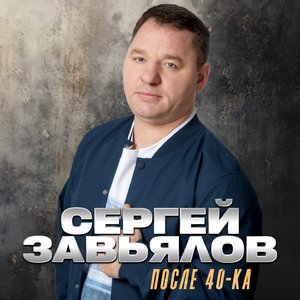 Девяносто второй [92-й]