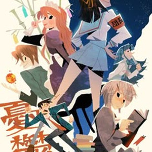 slumberness frostless