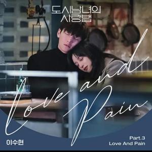 Love And Pain
