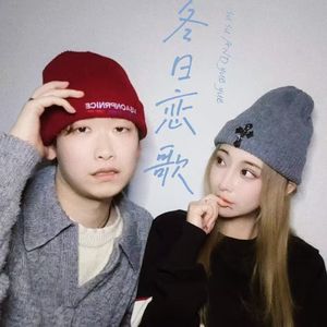 冬日恋歌