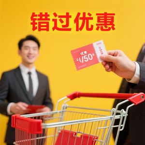 爱情是限时优惠·我总是错过时间