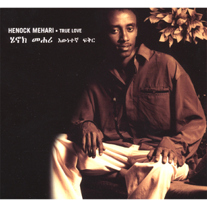 Ewnetegna Fikir (True Love)