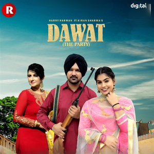 Dawat (The Party)
