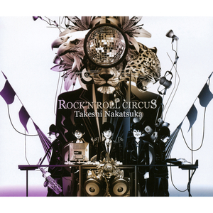Circus(Set Me Free)