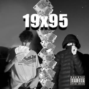 Kantstraße (feat. Jonas19)