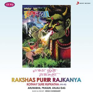Rakshas Purir Rajkanya (Kothay Sure Rupkatha, Vol. 2)