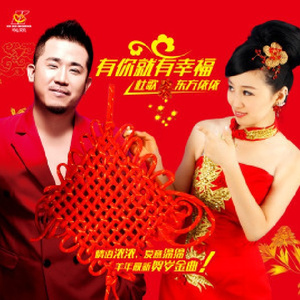 亲爱的你不要走