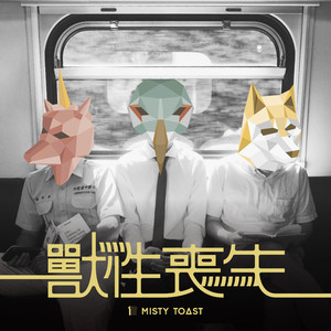 隐形粉红独角兽