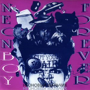 Сладкая ночь