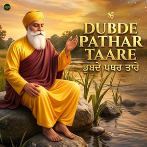 Dubde Pathar Taare