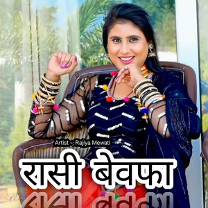 रासी बेवफा