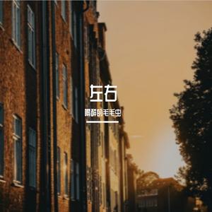 祝福你亲爱的_天涯海角