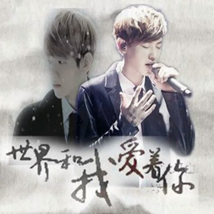 蹉跎（Cover Aliee）