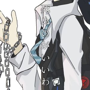 死ぬのがいいわ