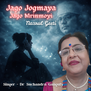 Jago Jogmaya Jago Mrinmoyi