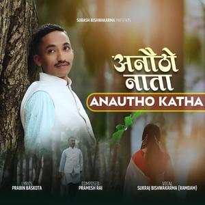 Anautho Nata (feat. Sukraj Bishwakarma)