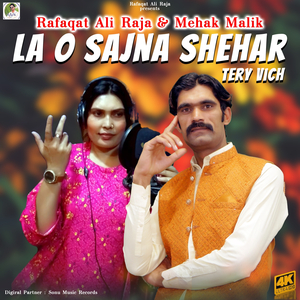 La O Sajna Shehar Tery Vich