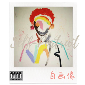 困意（prod by.Ljx Ghost）