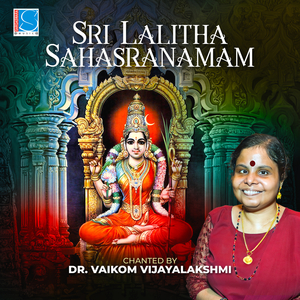 Sree Lalita Sahasranamam (Recital)