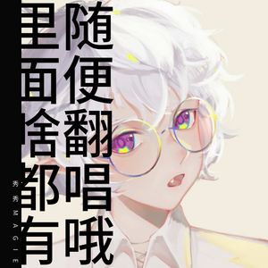 さくら ~あなたに出会えてよかった~