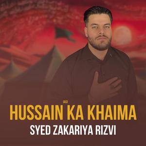 Hussain (as) Ka Khaima