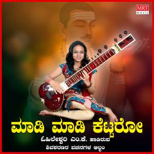 TANU KARAGADAVARALLI