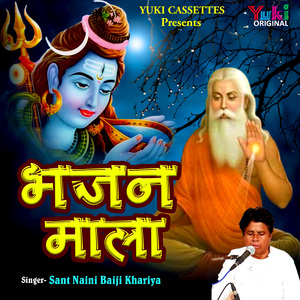 Amar Piyar Dekha Humne