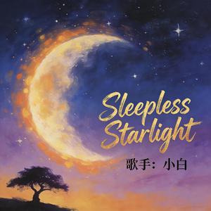 Sleepless Starlight (羽肿)