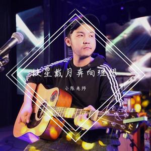 披星戴月 奔向理想