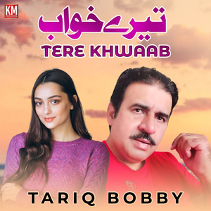 Tere Khwaab