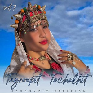 Arjaf llah alhawa oraytajat