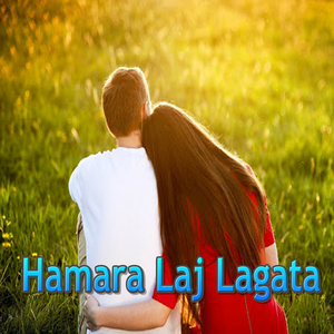 Hamara Laj Lagata