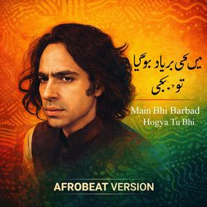 MAIN BHI BARBAD HOGYA TU BHI | JAUN ELIA | ARFO BEAT