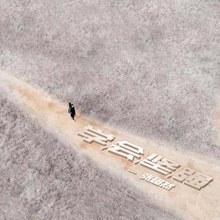 他们的民谣时代