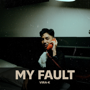 My Fault