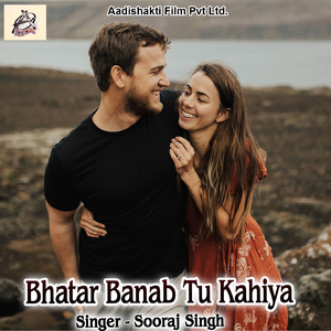 Bhatar Banab Tu Kahiya