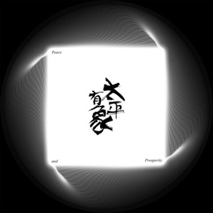 问题+拿出来2014