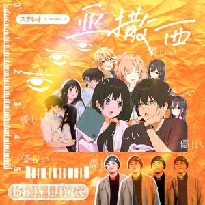 亚撒西BOY（PROD.BY CHILLEN）