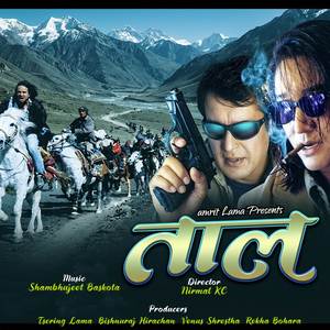 Lekai Chadhyo Kasturi (From The Movie Taal)