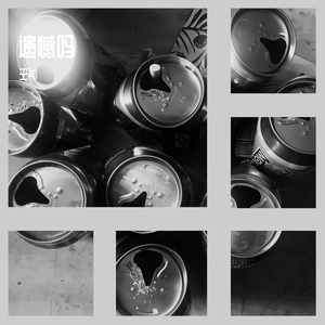 If（翻自 请叫我学长）