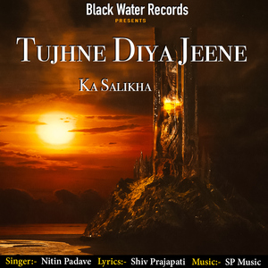 Tujhne Diya Jeene Ka Salikha