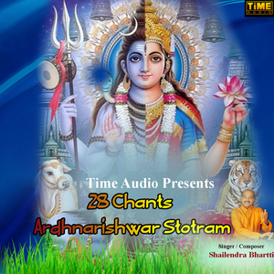 28 Chants Ardhnarishwar Stotram