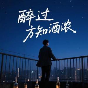 凌晨路灯照着我的疲惫